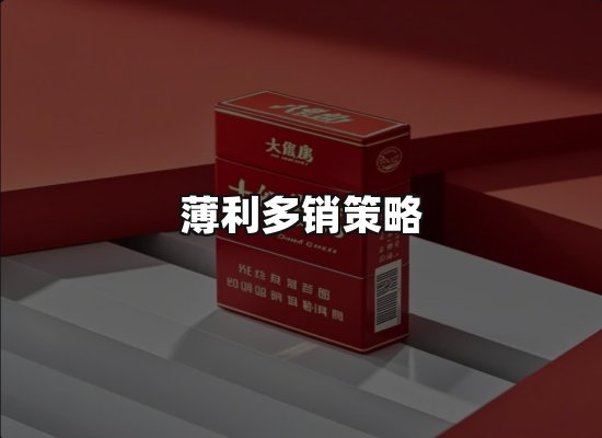 专业优势